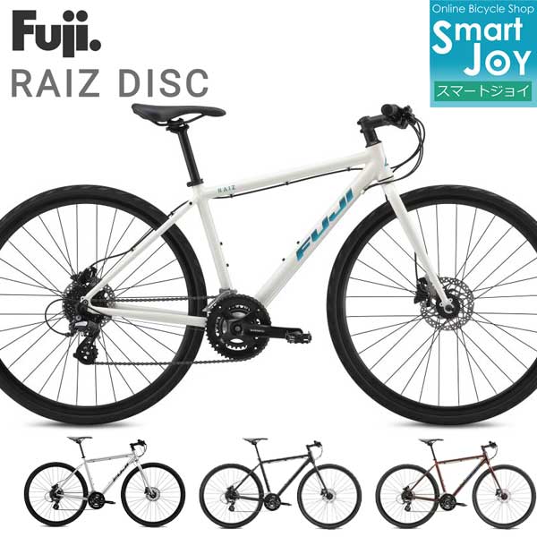 フジ RAIZ DISC 700C アルミ 2X8S 480mm 油圧式ディスク フジ（Fuji） 【組立整備済み】フジ クロスバイク RAIZ DISC ライズ