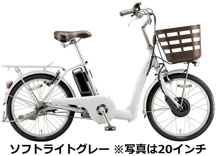 BRIDGESTONE 自転車　〜8月22日まで。 25rk0b45-01.jpg
