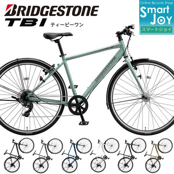 BRIDGESTONE 【純正 前かご プレゼント！☆工賃無料取り付け
