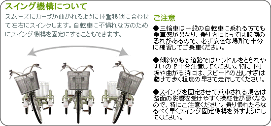 (関東、東海、関西のみ配達可能) ブリヂストン 大人用三輪車 ブリヂストンワゴン BW13 内装3段変速 ブリジストンワゴン 三輪自転車