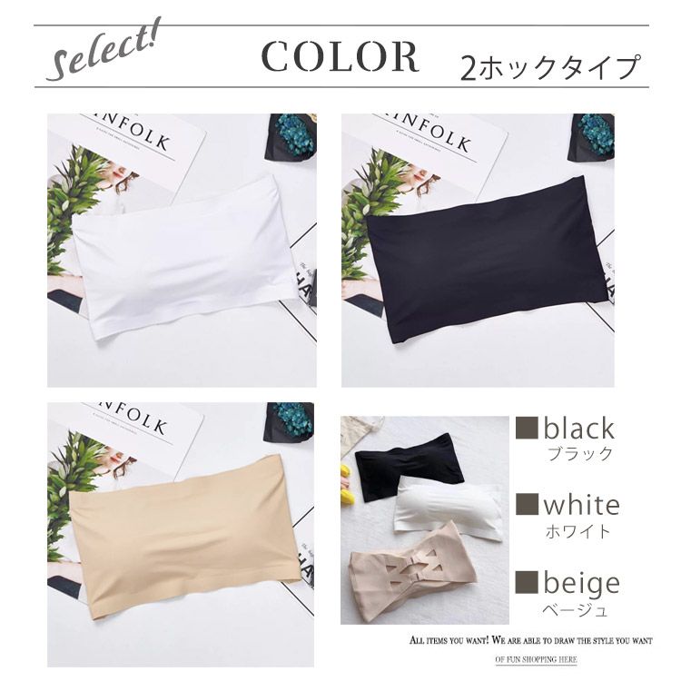 チューブトップ ブラ レディース ストラップレスブラ ひんやり 冷感 谷間が見えない シームレス 肩紐なし 脇高 ノンワイヤー ブラジャー ジョイフィール joyfeel