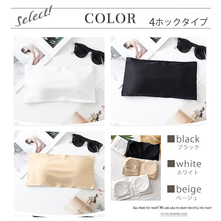 チューブトップ ブラ レディース ストラップレスブラ ひんやり 冷感 谷間が見えない シームレス 肩紐なし 脇高 ノンワイヤー ブラジャー ジョイフィール joyfeel