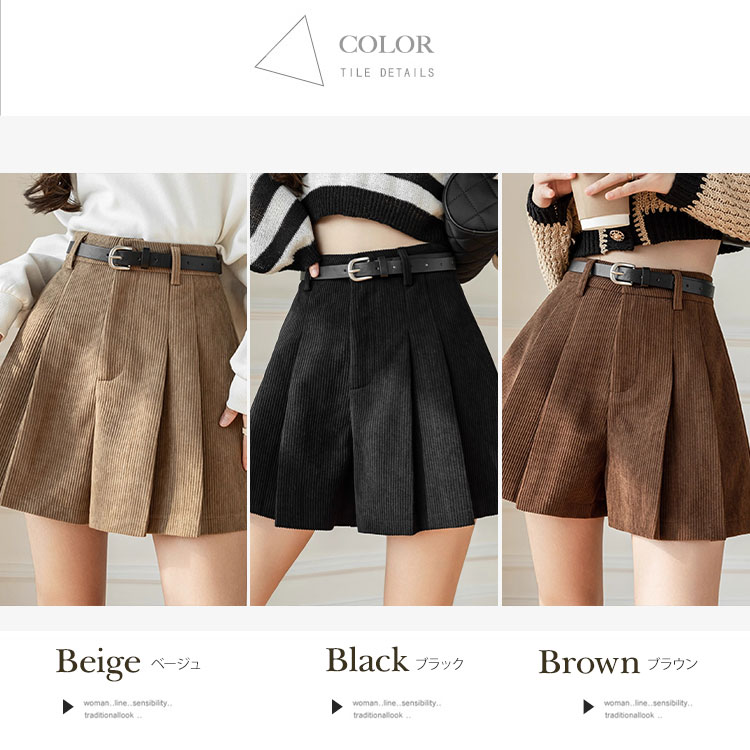 キュロット レディース ショート丈  コーデュロイ Aライン ショートパンツ 秋冬 秋 冬 ハイウエスト スカンツ フレアパンツ かわいい おしゃれ 小さいサイズ 大きいサイズ ジョイフィール joyfeel
