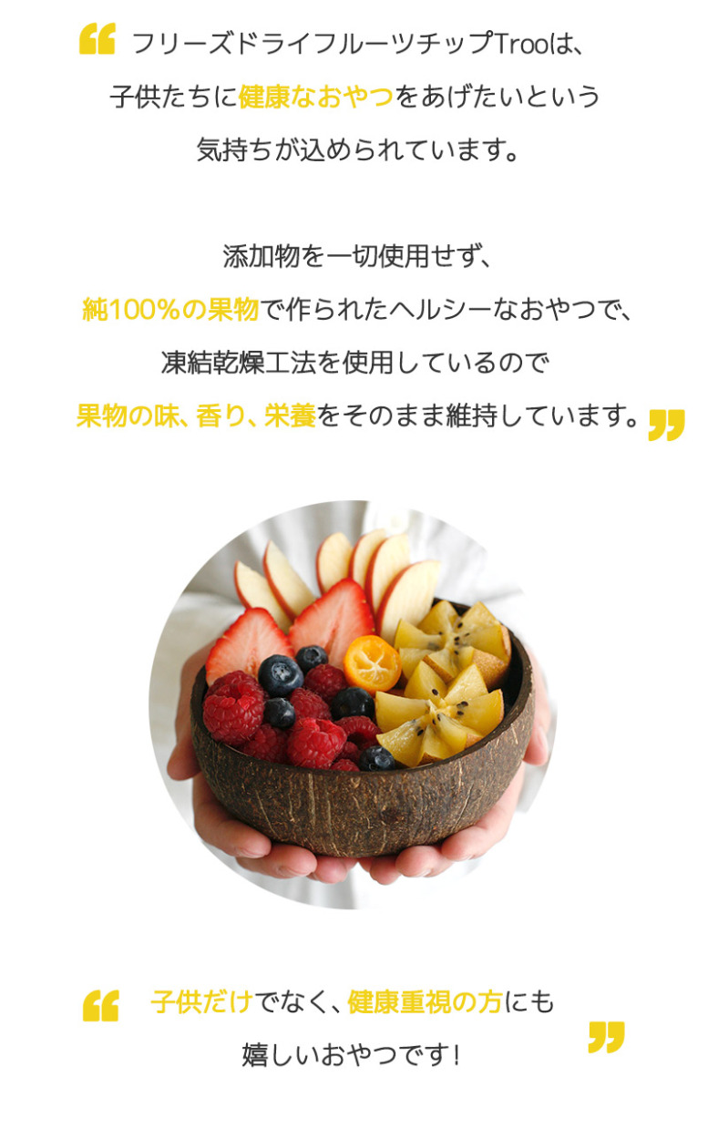 フリーズドライフルーツ バナナ 果物純100% 味 栄養 香りそのまま 80kcal 低カロリー ダイエットおやつ 子供おやつ 室温保管  簡便パッケージ 砂糖不使用 無添加 :tru-banana:楽しいスイムウェア KBC SPORTS - 通販 - Yahoo!ショッピング