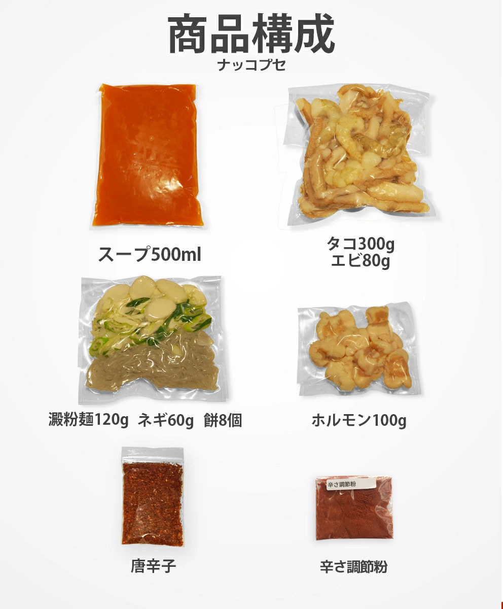 255円 激安セール 冷麺 具材付き 韓国食品 韓国料理 韓国 お取り寄せ