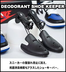 deodotant-shoe-keeper.jpg