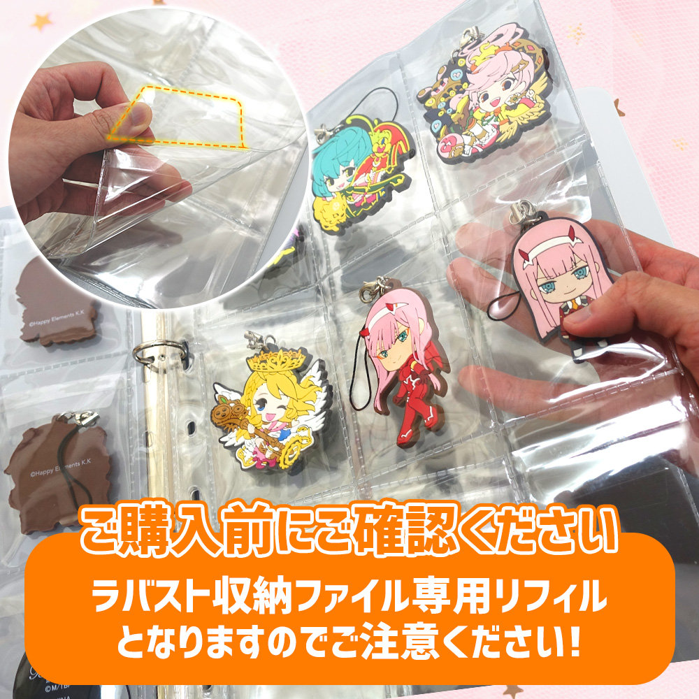 Just Because! クリアファイル アクリルキーホルダー fit=scale-down,w=1200