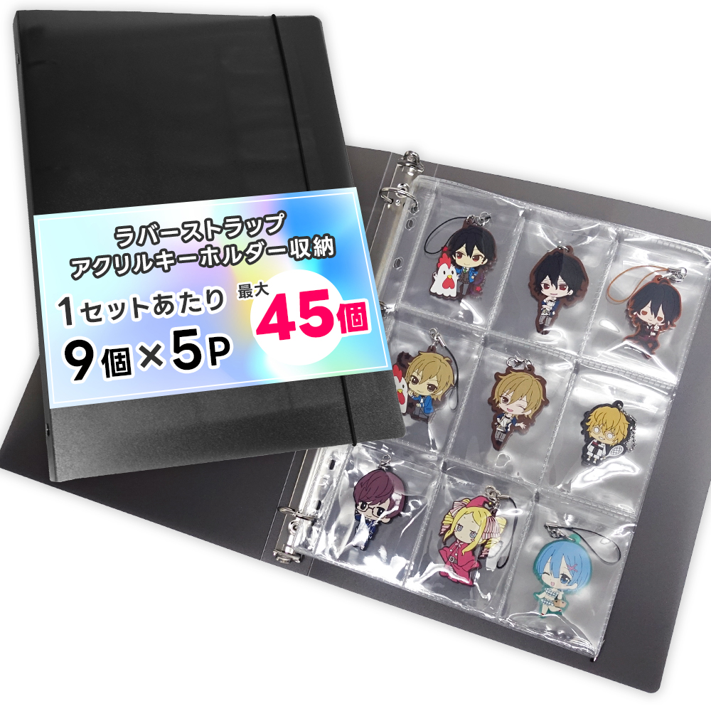 志麻 アクキー ラバスト まとめ 【お値下げ中】 新商品】ディスプレイを楽しもう！アクキー・ラバスト用スタンド