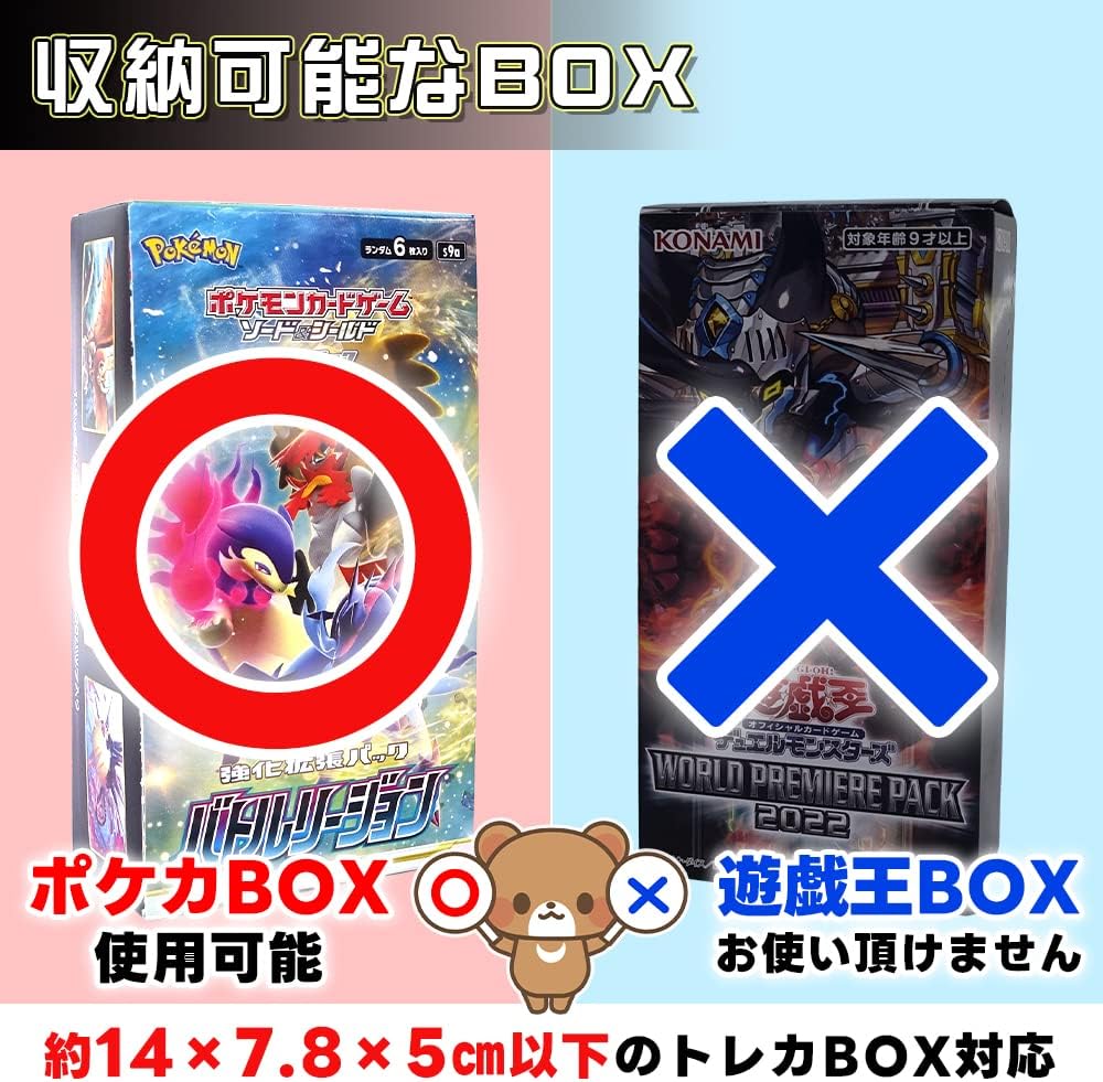 激安正規品 ポイント10倍】 ポケカ ハーフ BOX ローダー ポケモンカード ポケモンカードゲーム