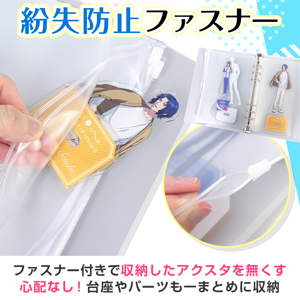 ポイント10倍】 【推し活収納に】 アクリルスタンド 収納