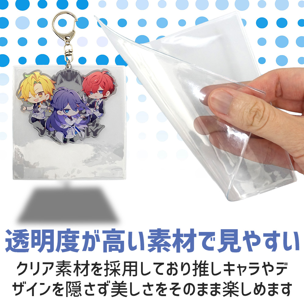 ポイント10倍】 【汚れ防止に】 アクリルキーホルダー カバー ラバー