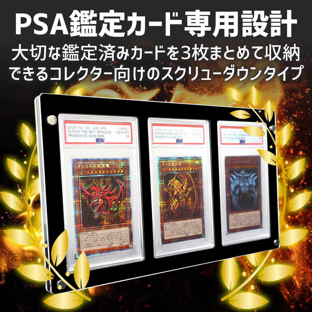 PSA専用 スクリューダウン ローダー 観賞　中古品　5セット PSA専用 スクリューダウン ローダー 観賞 中古品 5セット - メルカリ