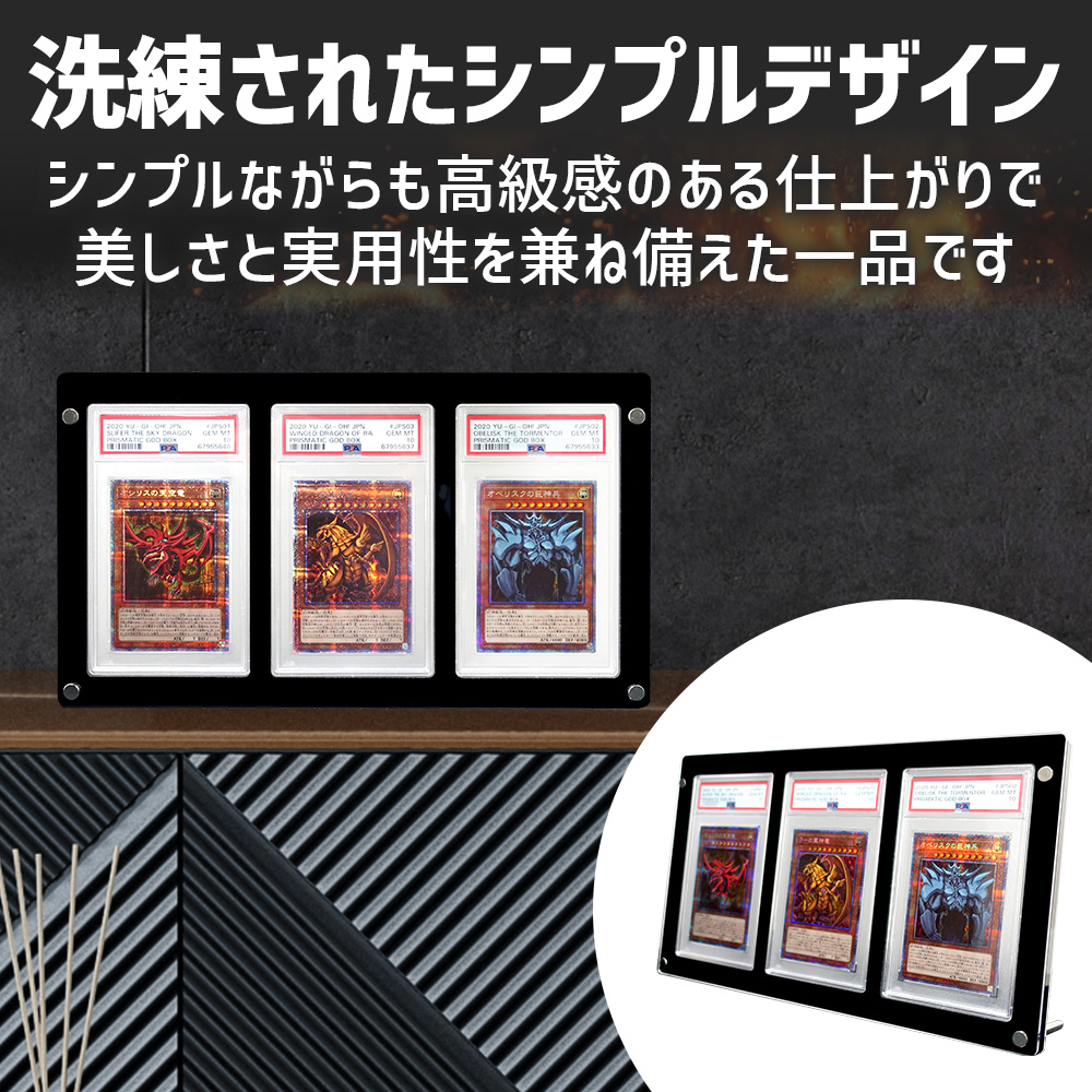 マグネットローダー　3連　10枚　セット 楽天市場】PSA ローダー マグネットローダー 3連 uvカット