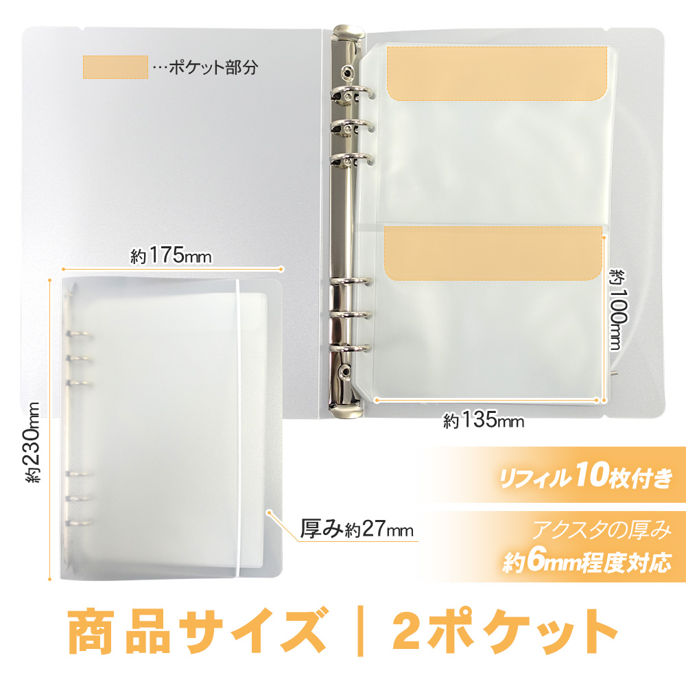 ポイント10倍】 【推し活してる】 アクリルスタンド 収納 ホルダー