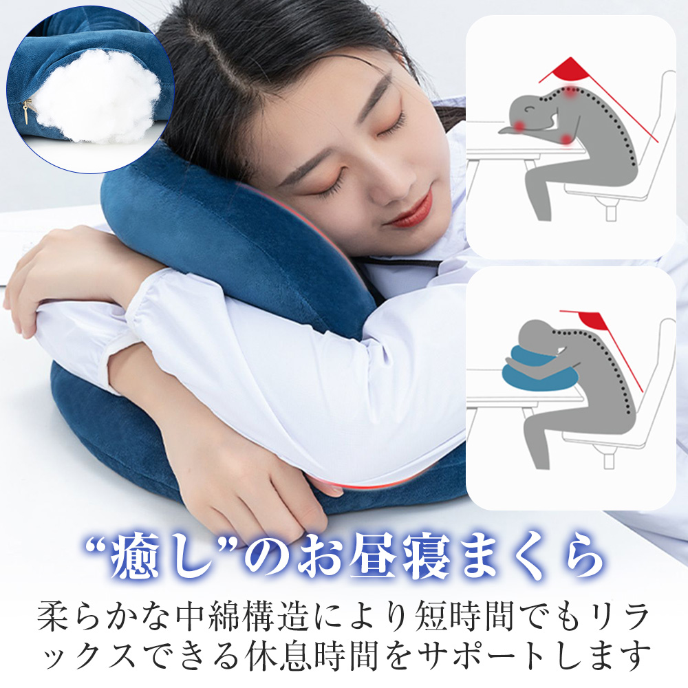 ポイント10倍】 【睡眠のプロ 快眠セラピスト監修】 お昼寝 机 デスク