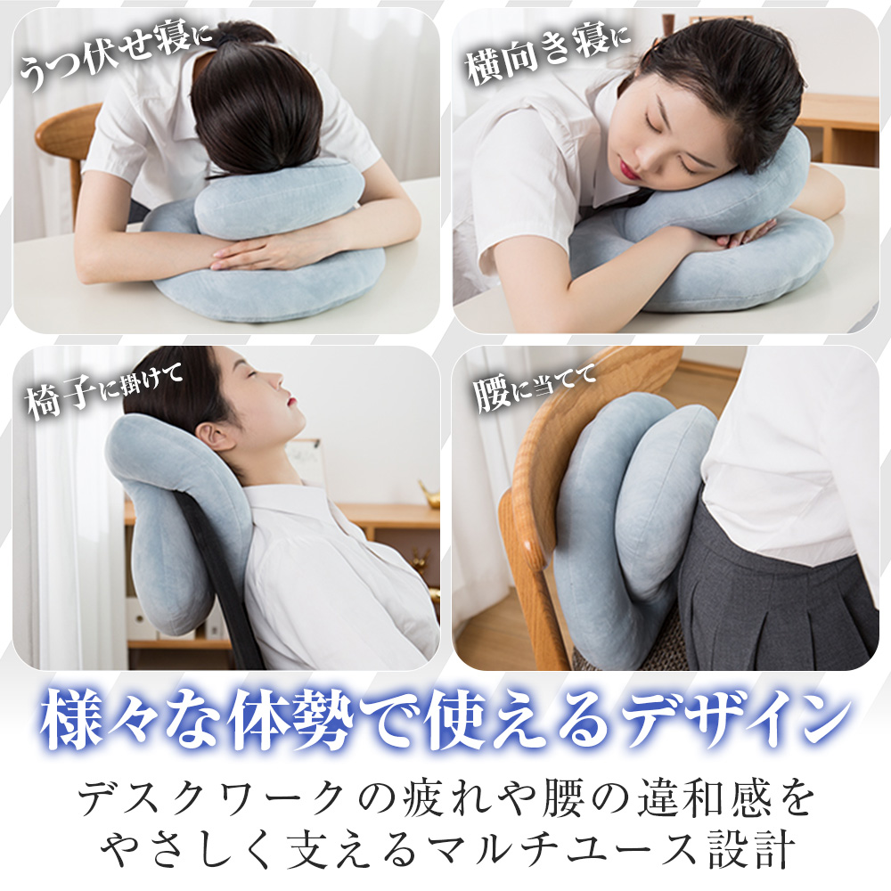 ポイント10倍】 【睡眠のプロ 快眠セラピスト監修】 お昼寝 机 デスク