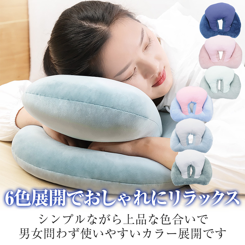 ポイント10倍】 【睡眠のプロ 快眠セラピスト監修】 お昼寝 机 デスク
