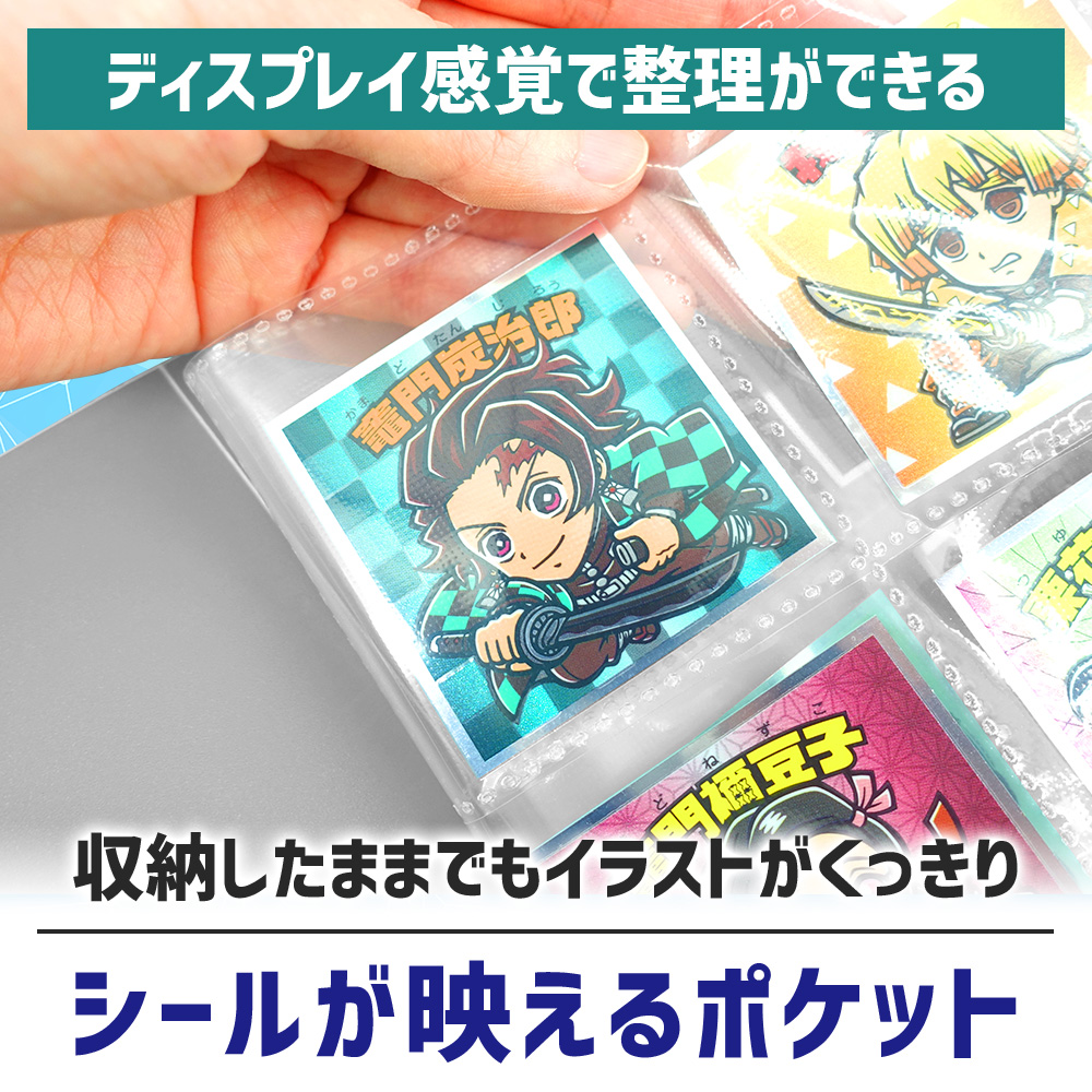 ポイント10倍】 【大きいサイズも対応】 コレクションシール チョコ