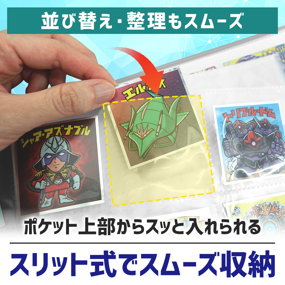 ポイント10倍】 【大きいサイズも対応】 コレクションシール チョコ