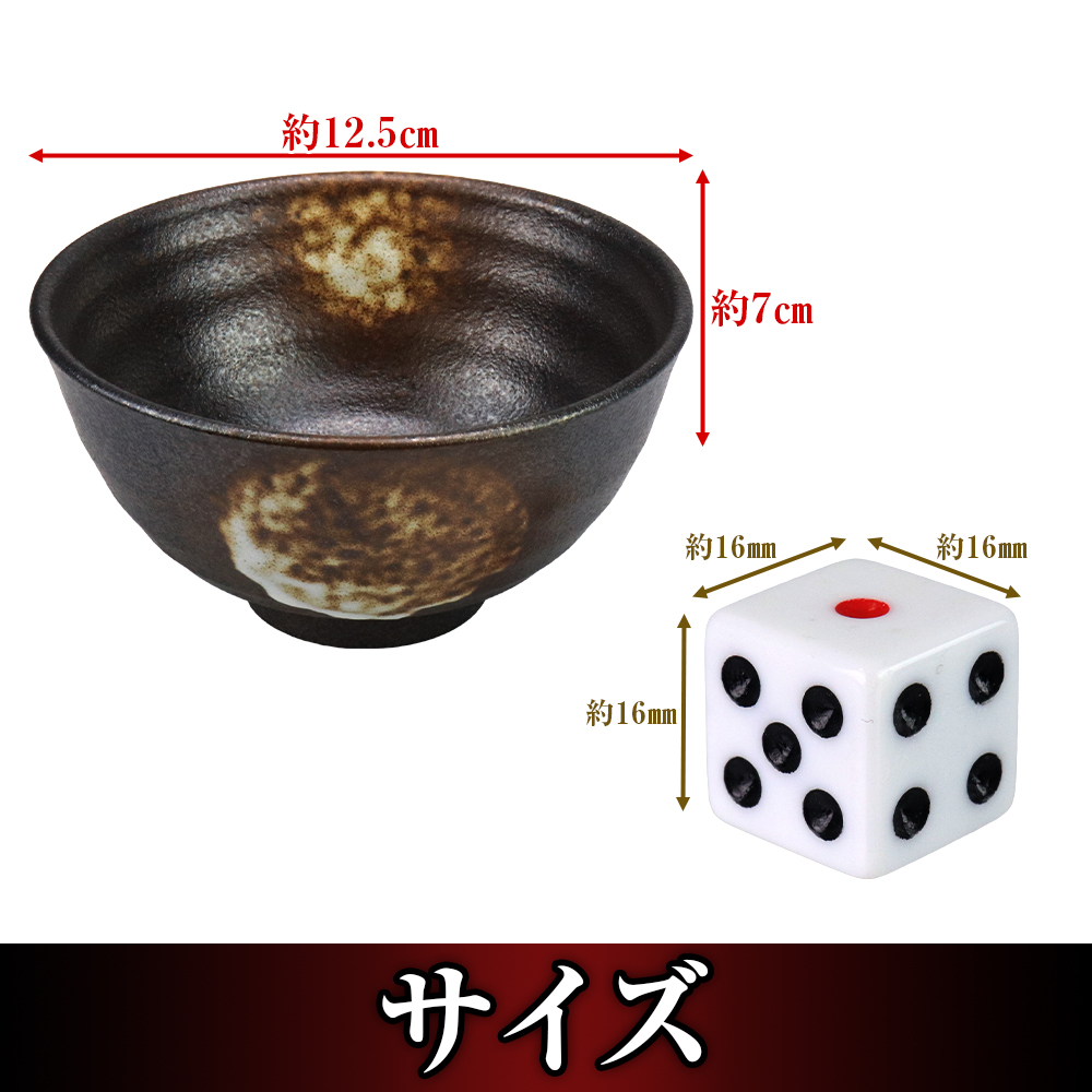 粗品　チンチロ サイコロ付き 2026年最新】チンチロ 粗品の人気アイテム - メルカリ