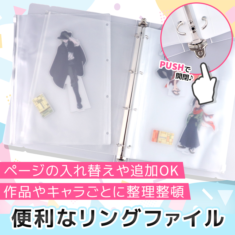 ポイント10倍】 【推し活収納に】 アクリルスタンド 収納