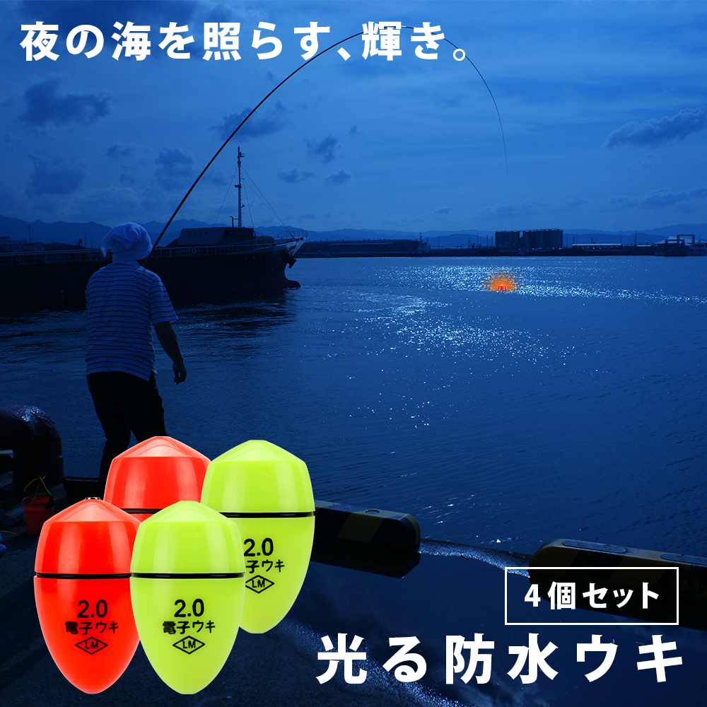 フカセセット釣り 円錐ウキ釣り機フカセ釣り仕掛けセット。