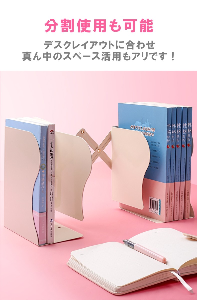 ブックスタンド 2個セット 卓上 折りたたみ 伸縮 丈夫 スチール ブックエンド 倒れない おしゃれ 本立て 金属 Ｌ  :005001003:JOYFUL SELECT 雑貨 家電 仏像の店 - 通販 - Yahoo!ショッピング