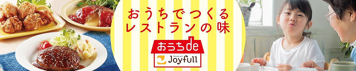 Joyfullオンラインショップ ヘッダー画像