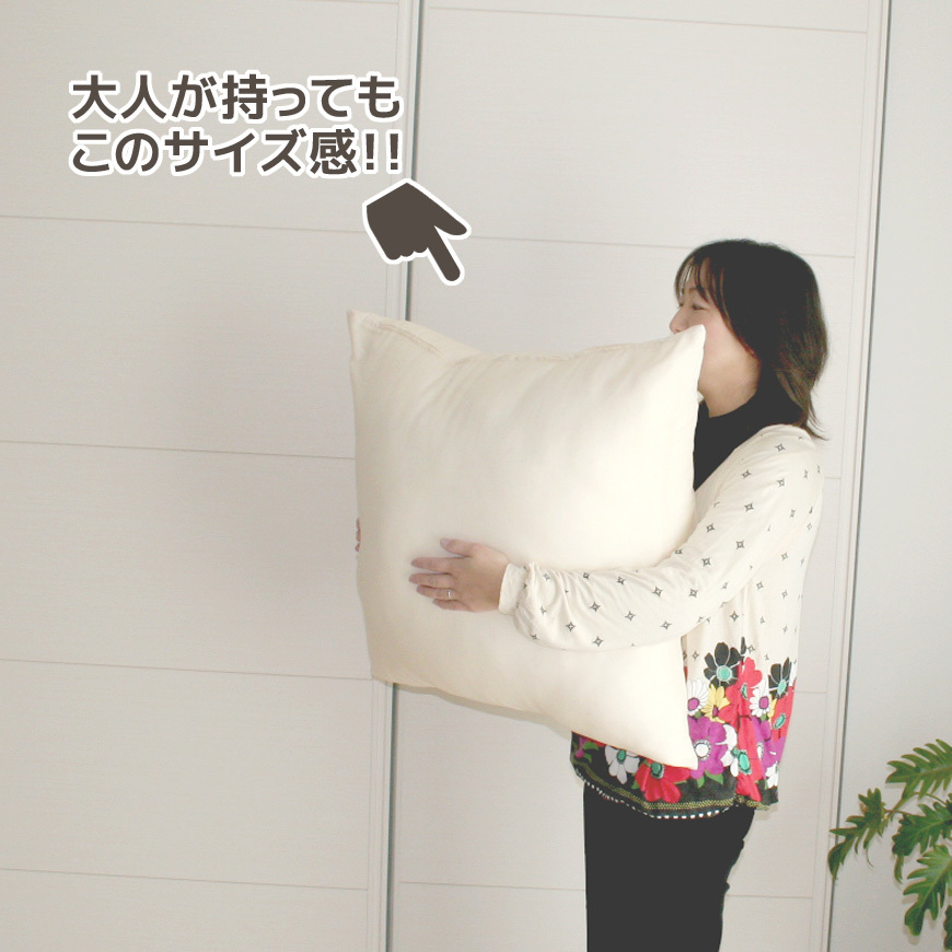 ジャンボクッション ダブルガーゼ 70×70cm カバーリング式 発送日当日