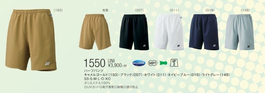 開催中 Mブラック1550 ヨネックス ハーフパンツ ユニM ブラック i9tmg