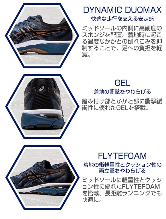 メンズgt 00 1011a690 002 Asi 1011a690 002 札幌スポーツ館店アシックスメンズ8 Gt 00 メンズランニングシューズ