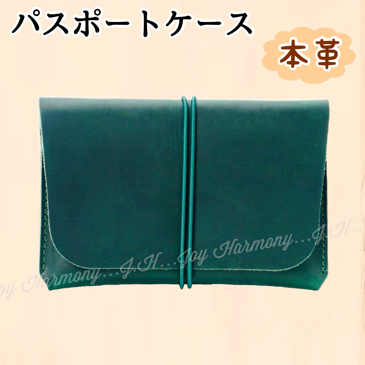 パスポートケース パスポートカバー 牛革 おしゃれ 可愛い トラベル 海外旅行 出張 薄型 手帳型 クレイジーホース レザー プレゼント ギフト | Joy Harmony | 01