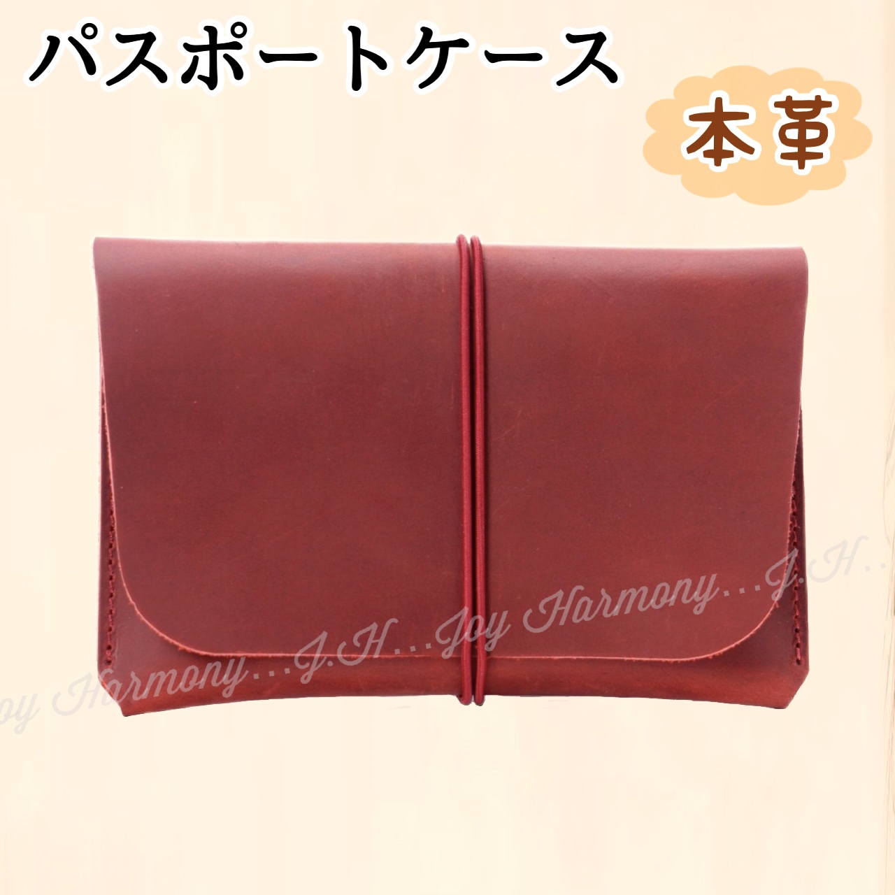 パスポートケース パスポートカバー 牛革 おしゃれ 可愛い トラベル 海外旅行 出張 薄型 手帳型 クレイジーホース レザー プレゼント ギフト | Joy Harmony | 02
