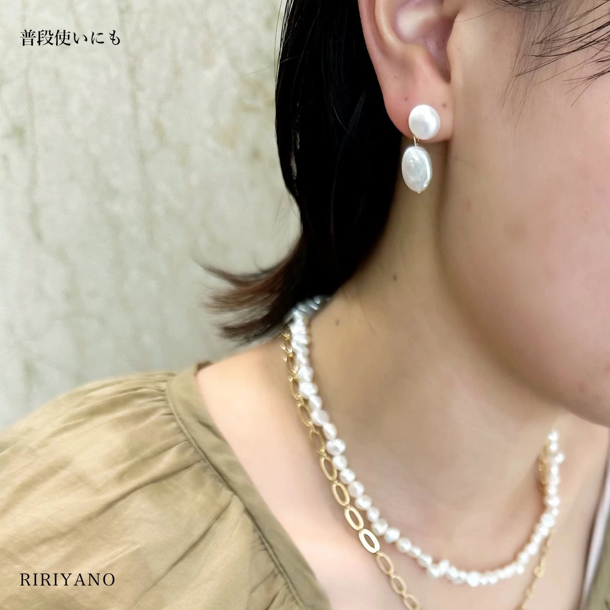 RIRIYANO（リリヤーノ） パールイヤリング イヤリング パール ピアス