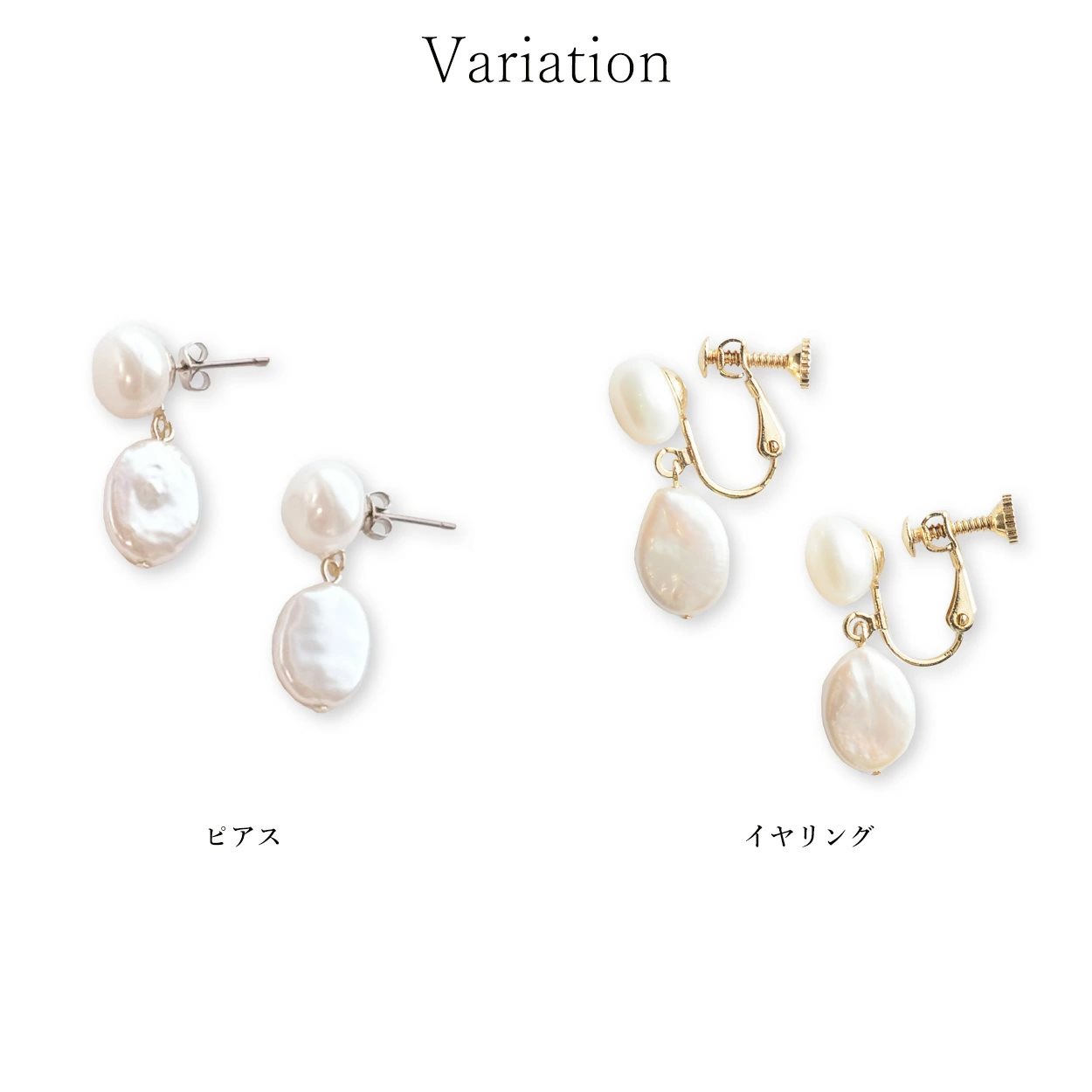 RIRIYANO（リリヤーノ） パールイヤリング イヤリング パール ピアス
