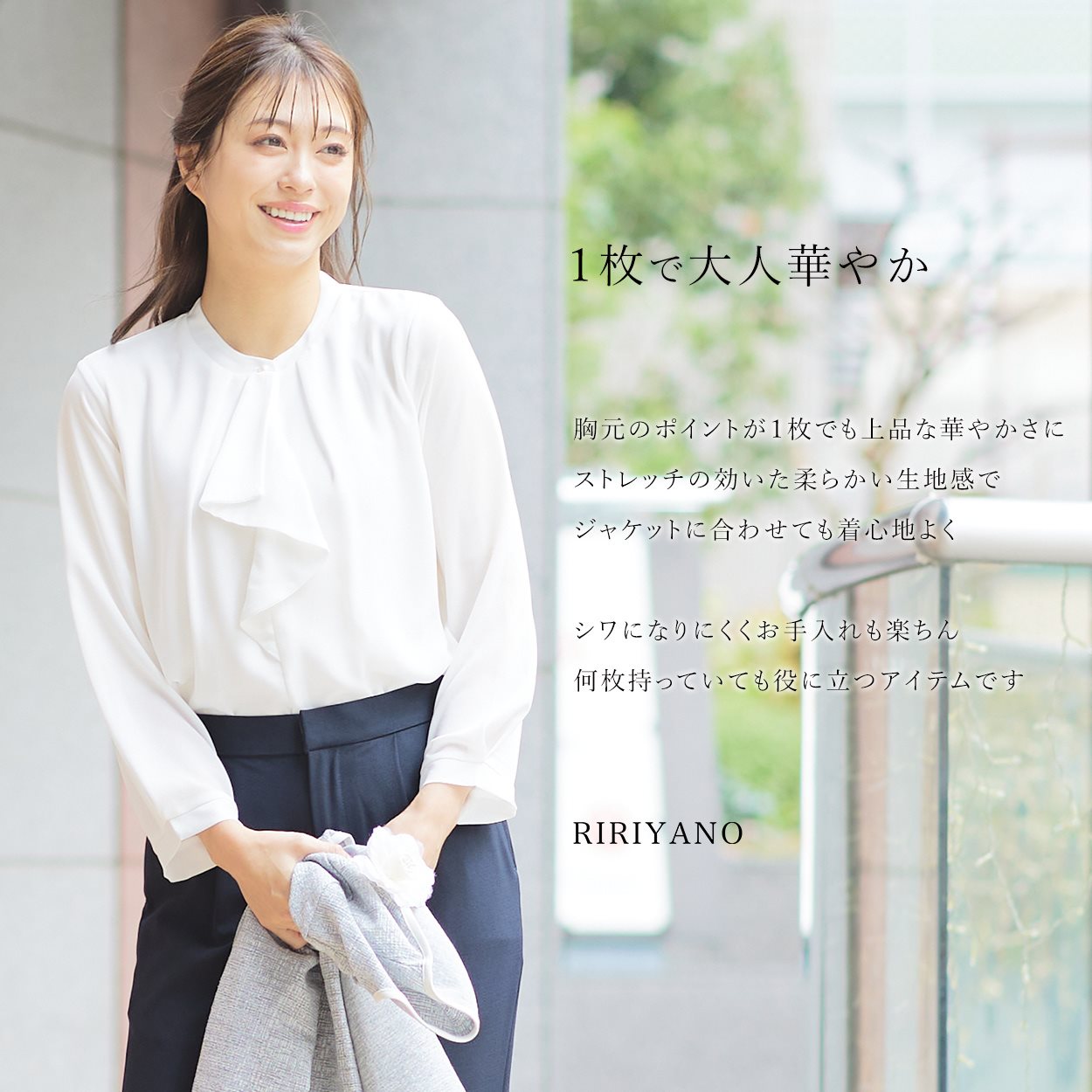 RIRIYANO ブラウス レディース 白 ボウタイブラウス 長袖 春 RIRIYANO ブラウス レディース 白 ボウタイブラウス 長袖 春