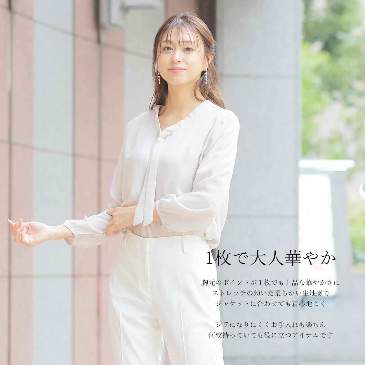 2024年 モラビト スペル ボウタイブラウス 袖レース ピンタック