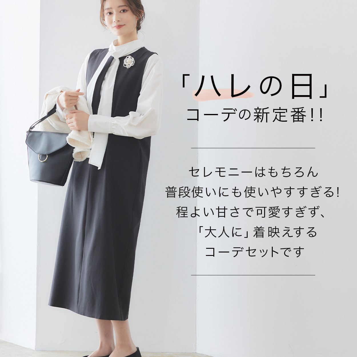 RIRIYANO スーツ レディース スーツセット レディーススーツ