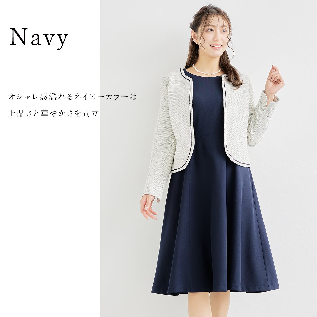 RIRIYANO セレモニースーツ フォーマル ママスーツ ワンピース
