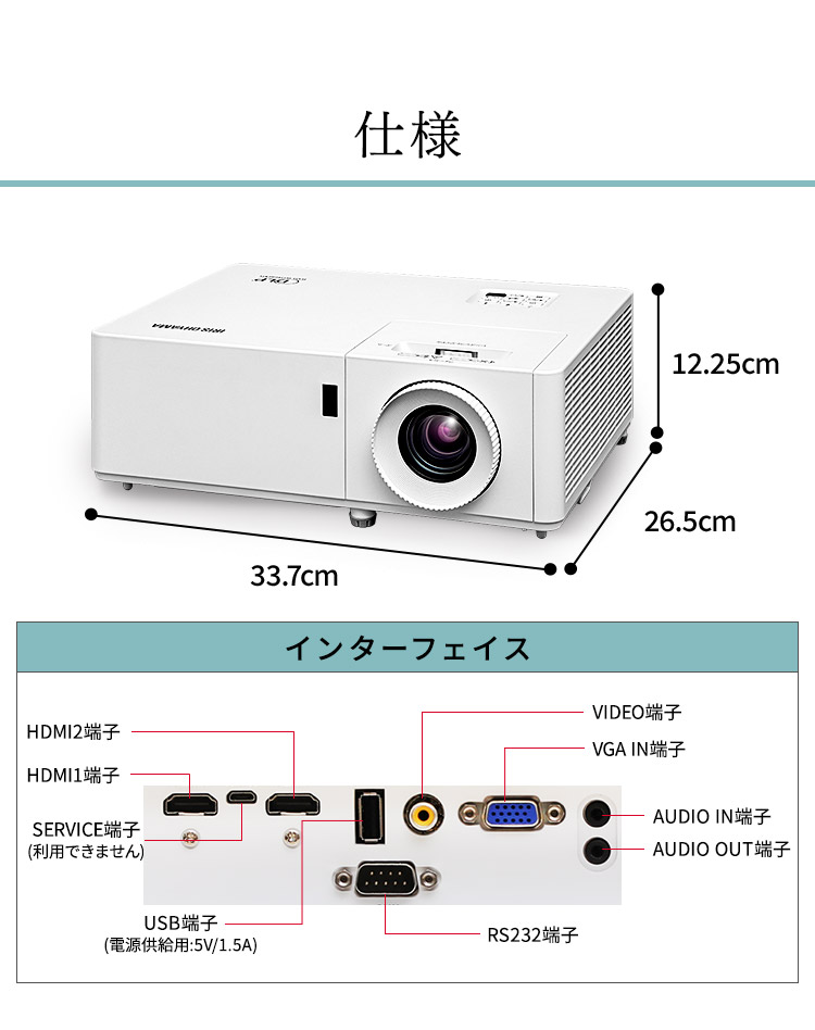 ローエンドプロジェクター IP-EH400W アイリスオーヤマ 新生活 - 28
