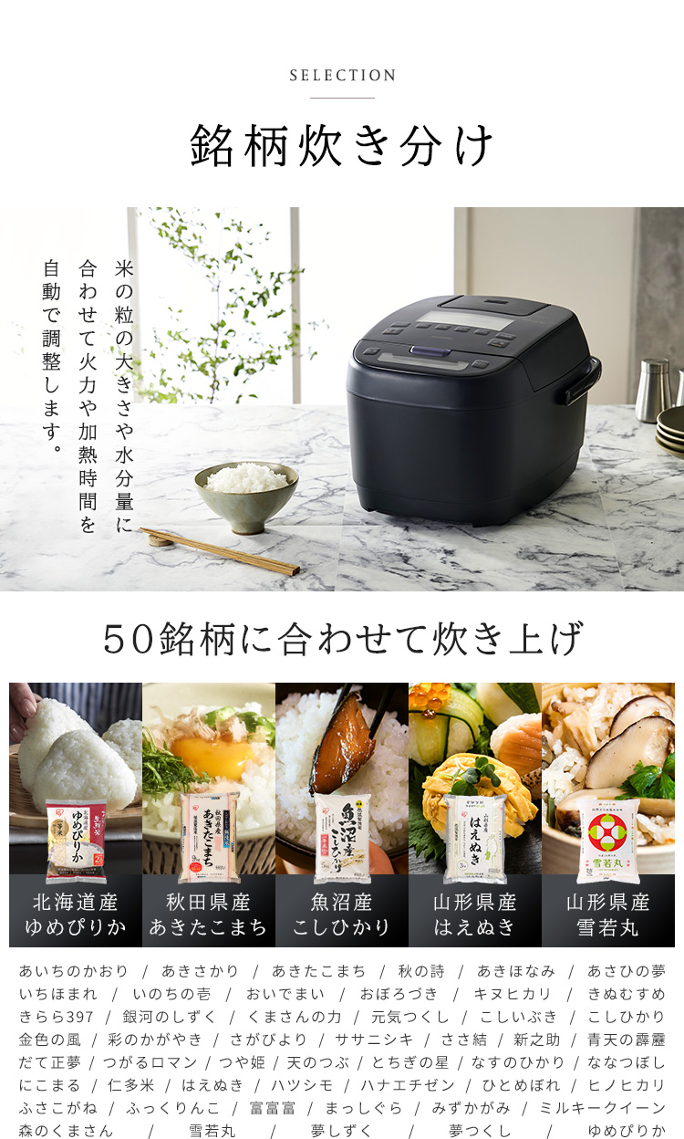 IHジャー炊飯器 5.5合 KRC-ICA50-B ブラック アイリスオーヤマ : 100667 : JOYライト - 通販 -  Yahoo!ショッピング