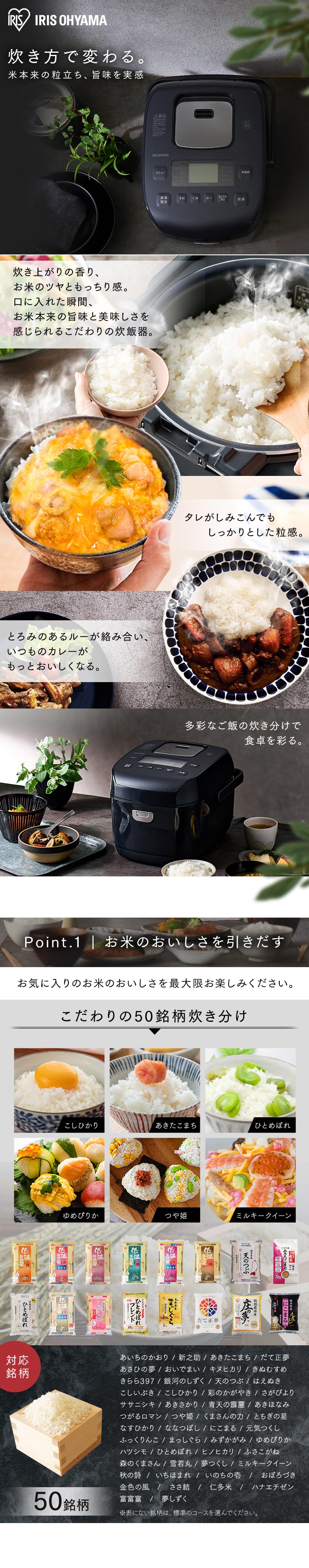 IRIS OHYAMA（アイリスオーヤマ） 炊飯器 5.5合 一人暮らし 圧力IH