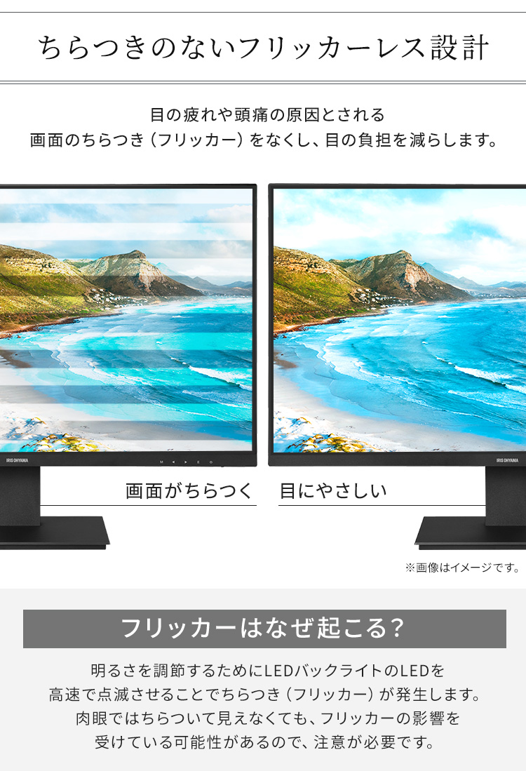 megastore Yahoo 店液晶ディスプレイ ブラック 27インチ アイリス 