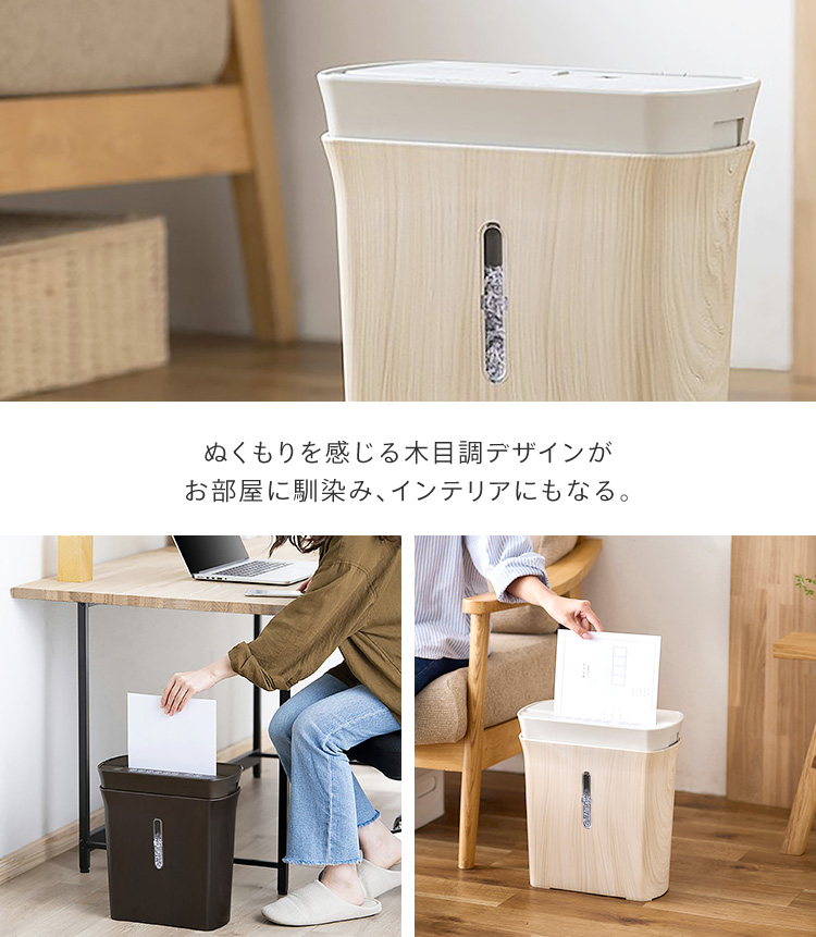 IRIS OHYAMA（アイリスオーヤマ） パーソナルシュレッダー KPS-A4M [B