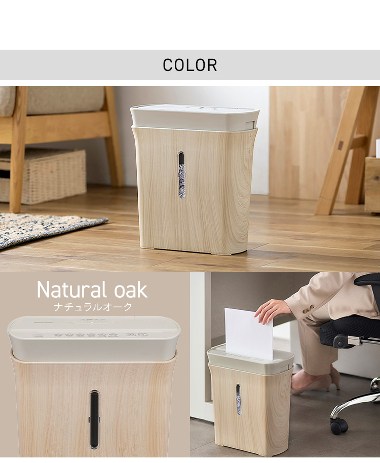 IRIS OHYAMA（アイリスオーヤマ） パーソナルシュレッダー KPS-A4M