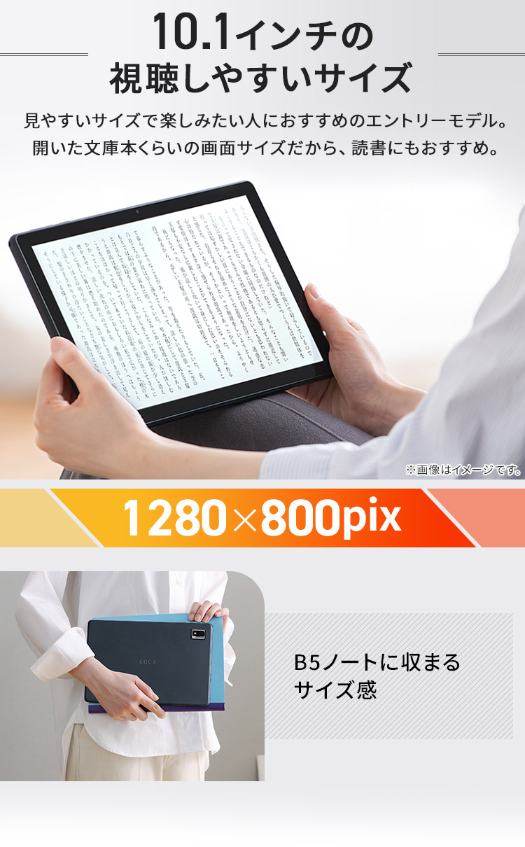 IRIS OHYAMA（アイリスオーヤマ） タブレット 10.1インチ 本体 wi-fi