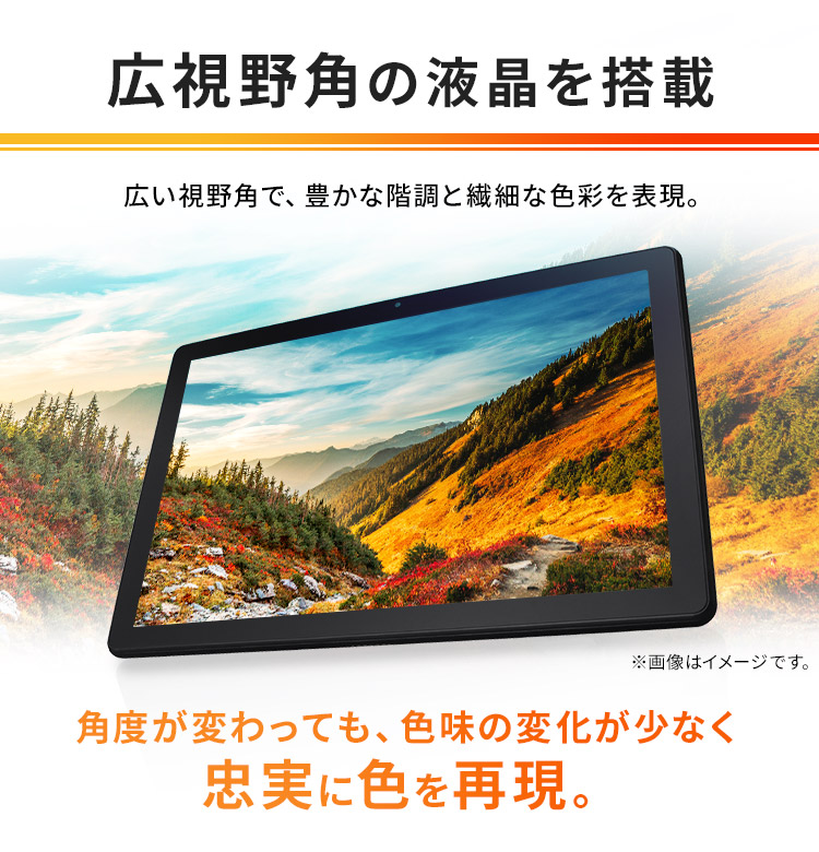 IRIS OHYAMA（アイリスオーヤマ） タブレット 10.1インチ 本体 wi-fi