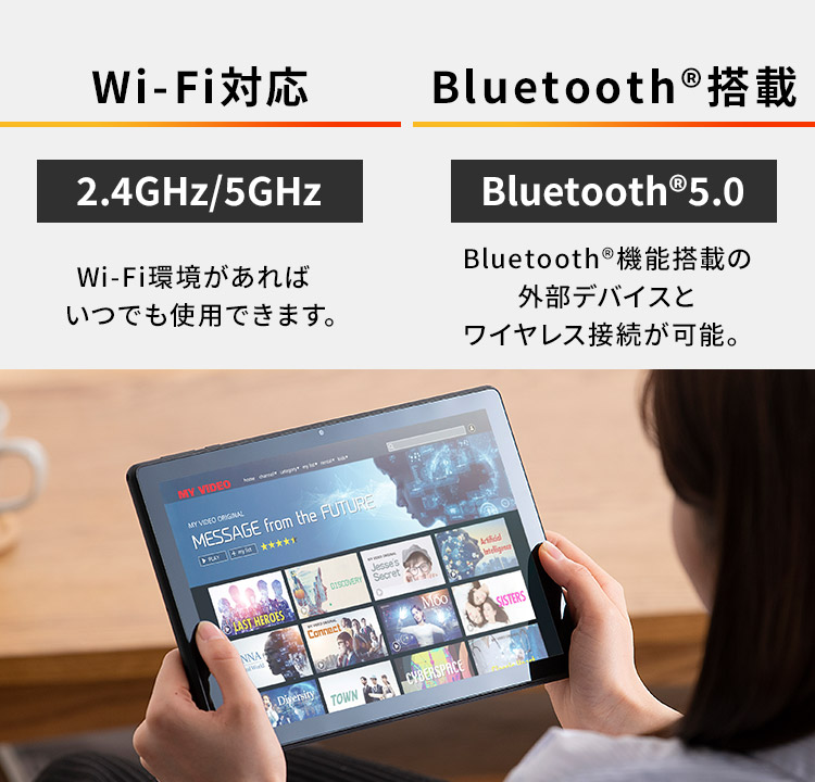 IRIS OHYAMA（アイリスオーヤマ） タブレット 10.1インチ 本体 wi-fi