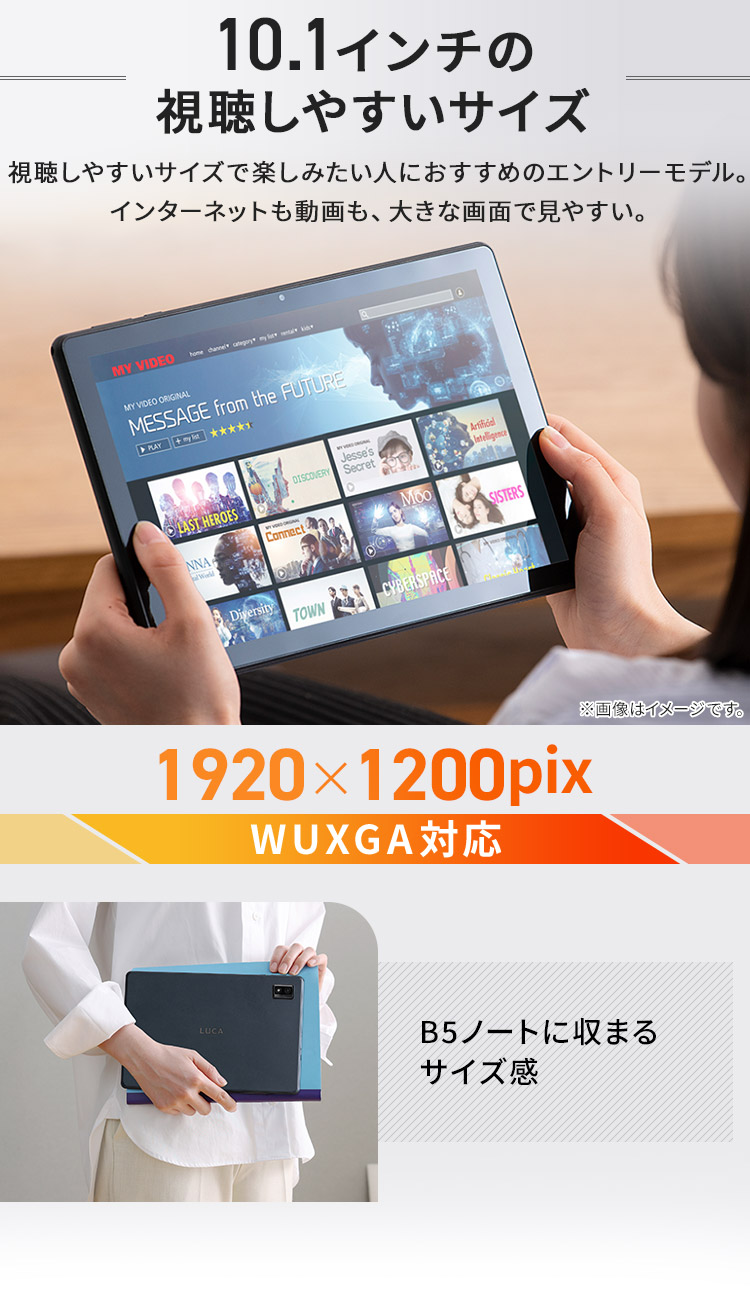 IRIS OHYAMA（アイリスオーヤマ） タブレット10インチ TE103M3N1-B