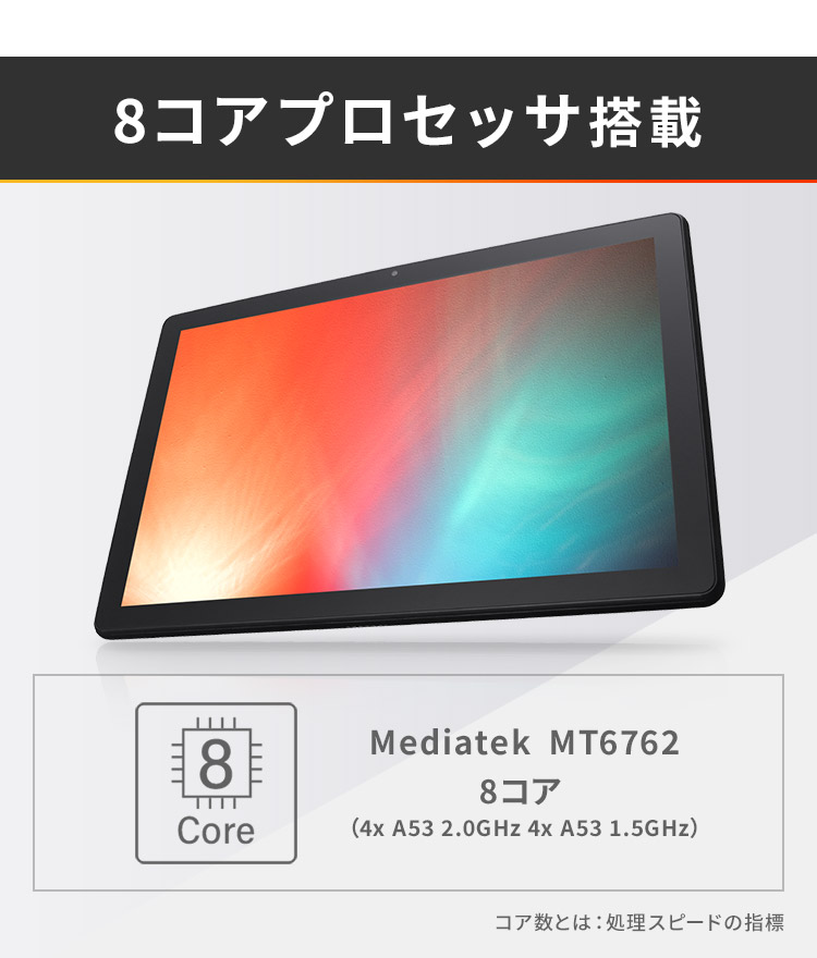 タブレット10インチ TE103M3N1-B アイリスオーヤマ : 100687